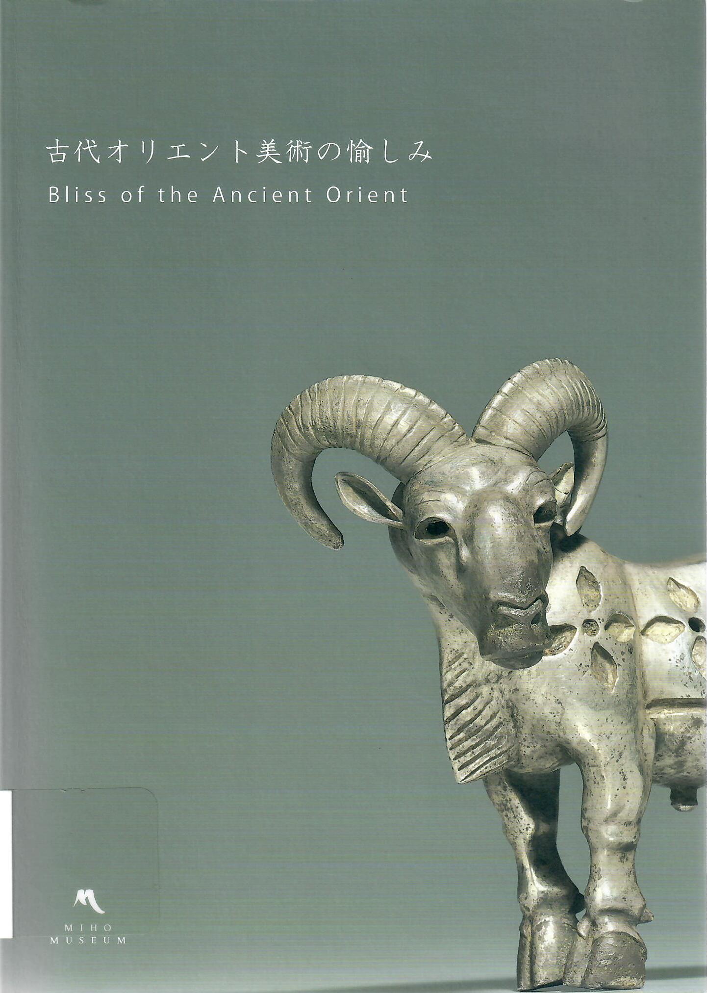 Bliss of the Ancient Orient