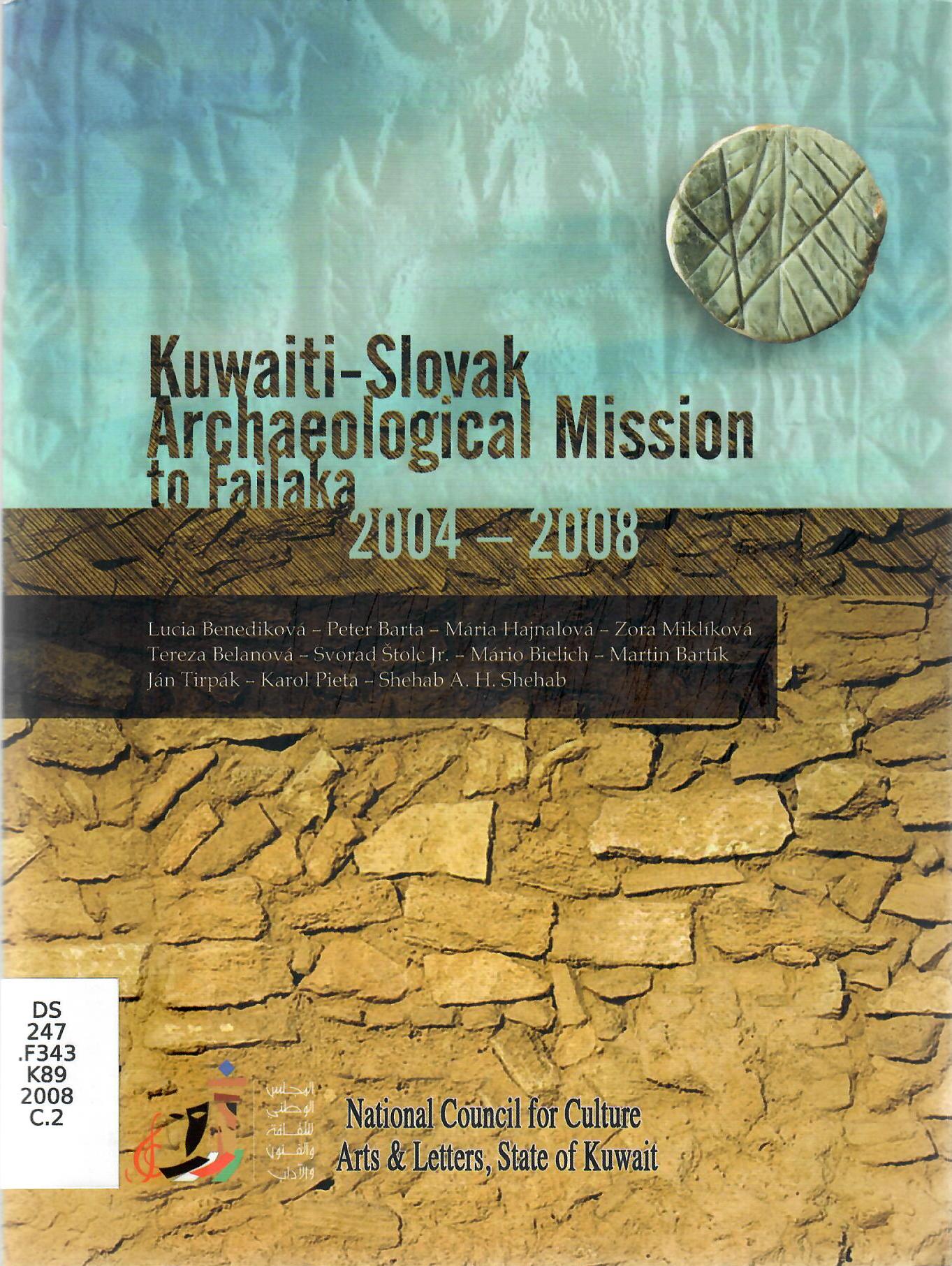 Kuwaiti Slovak Archaeological Mission to Failaka 2004 -2008