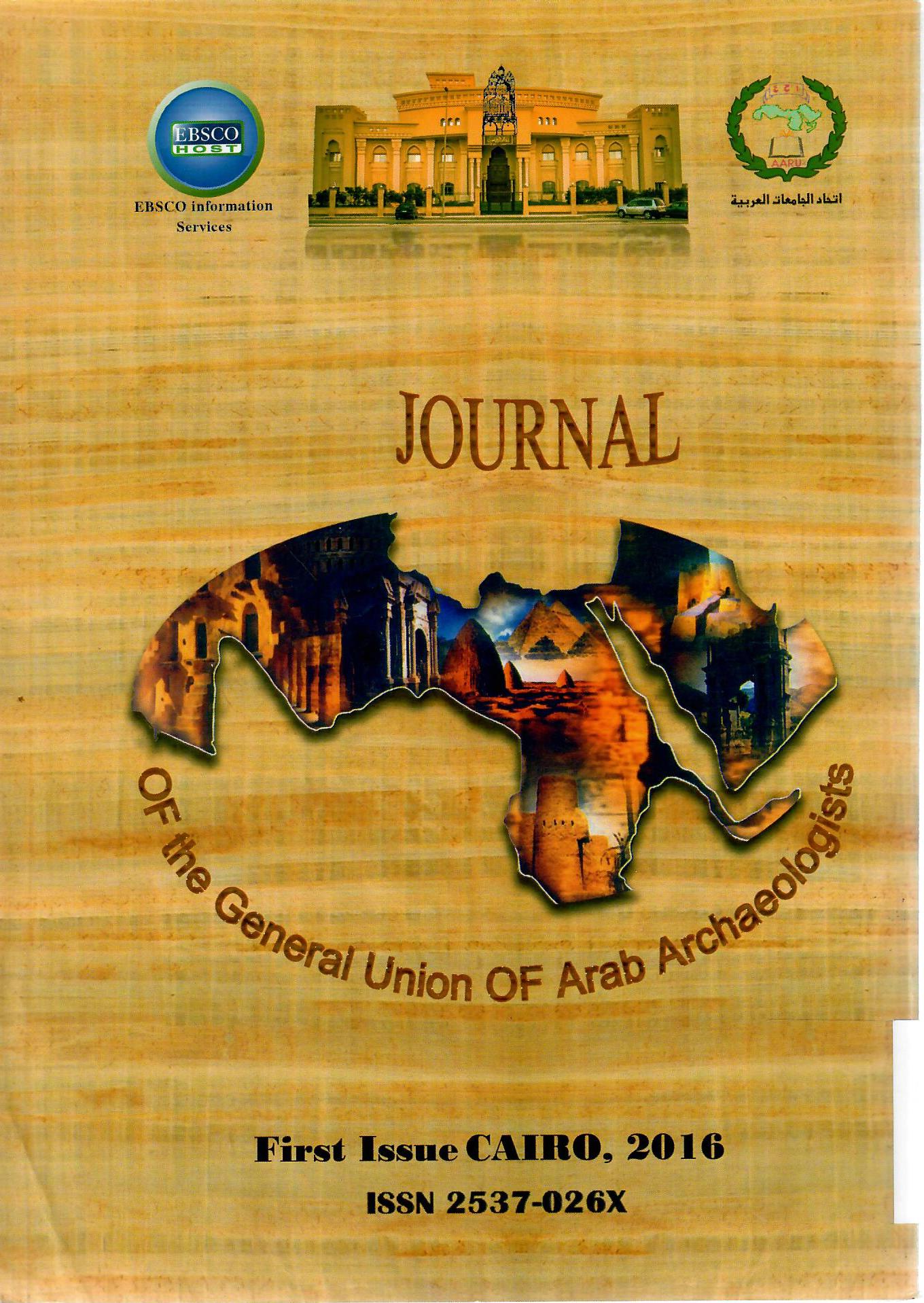 JOURNAL FIRST ISSUE