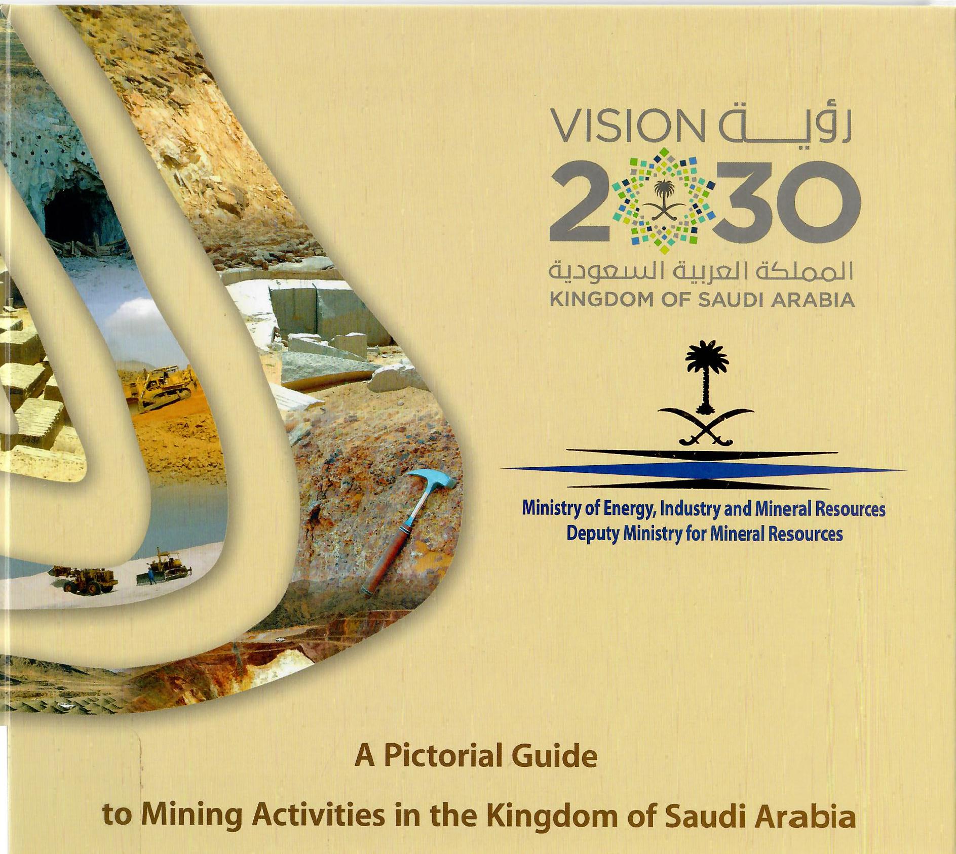 VISION 2030 KINGDOM OF SAUDI ARABIA