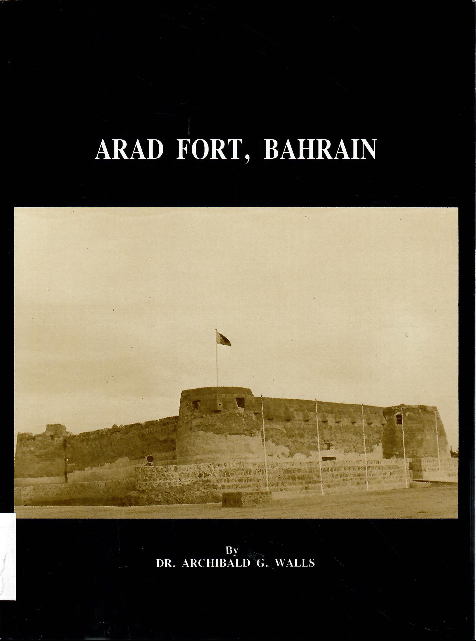 ARAD FORT BAHRAIN