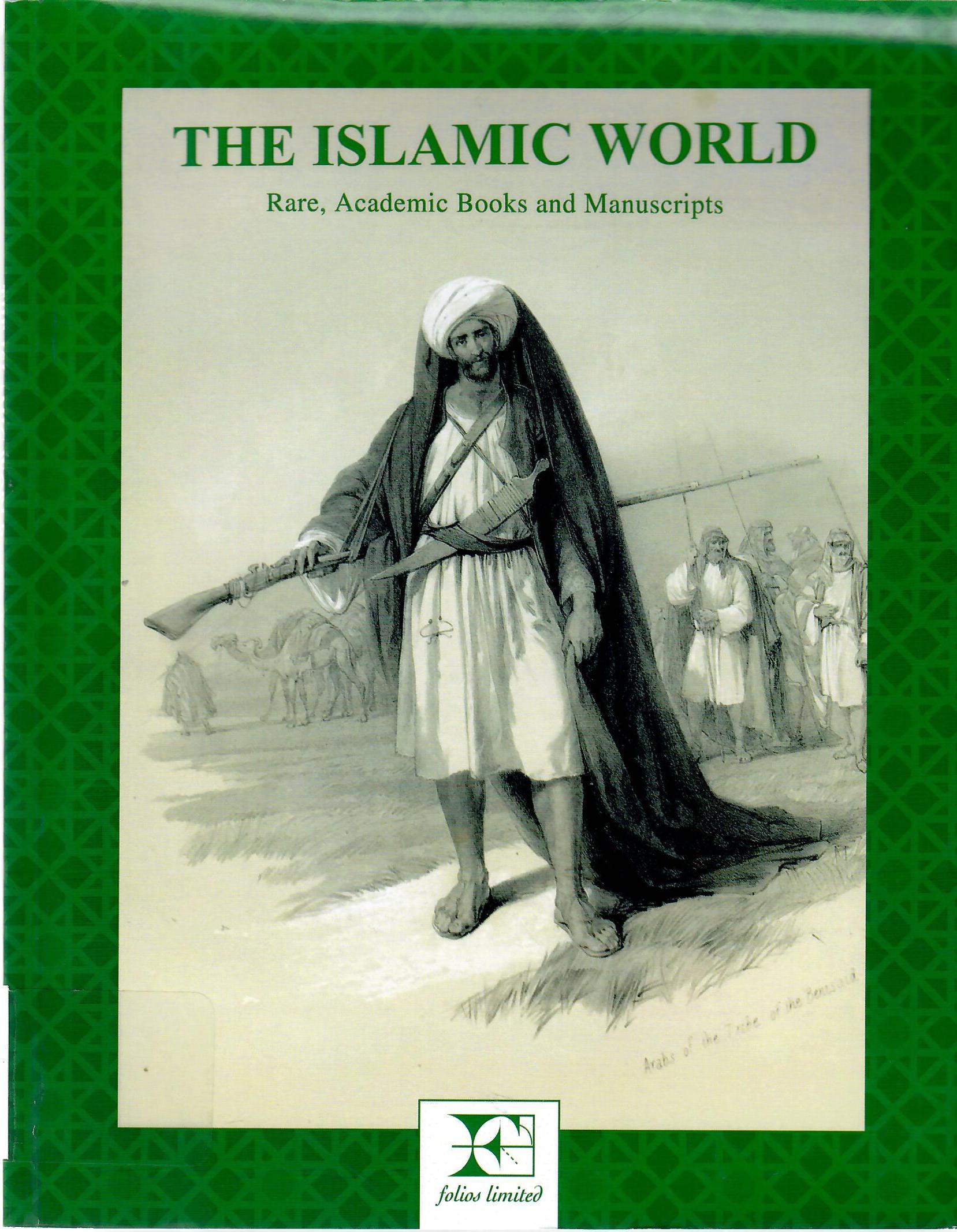 THE ISLAMIC WORLD