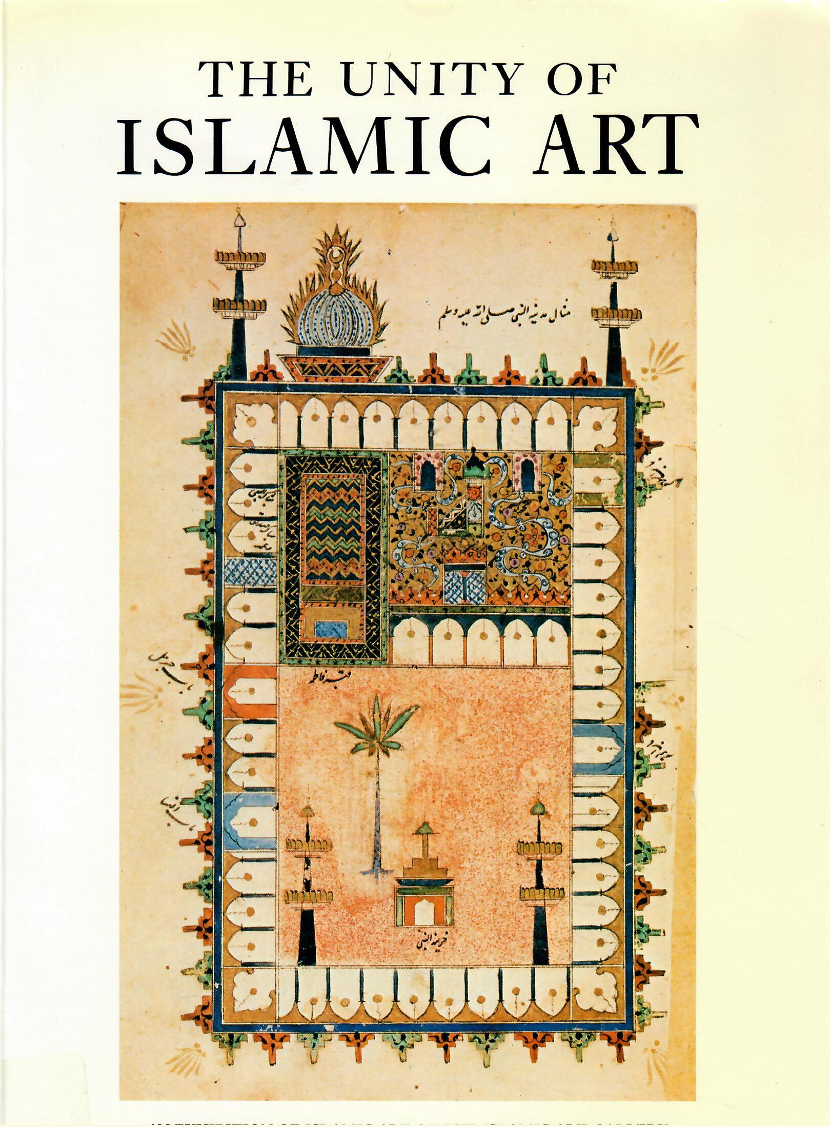 THE UNITY OF ISLAMIC ART
