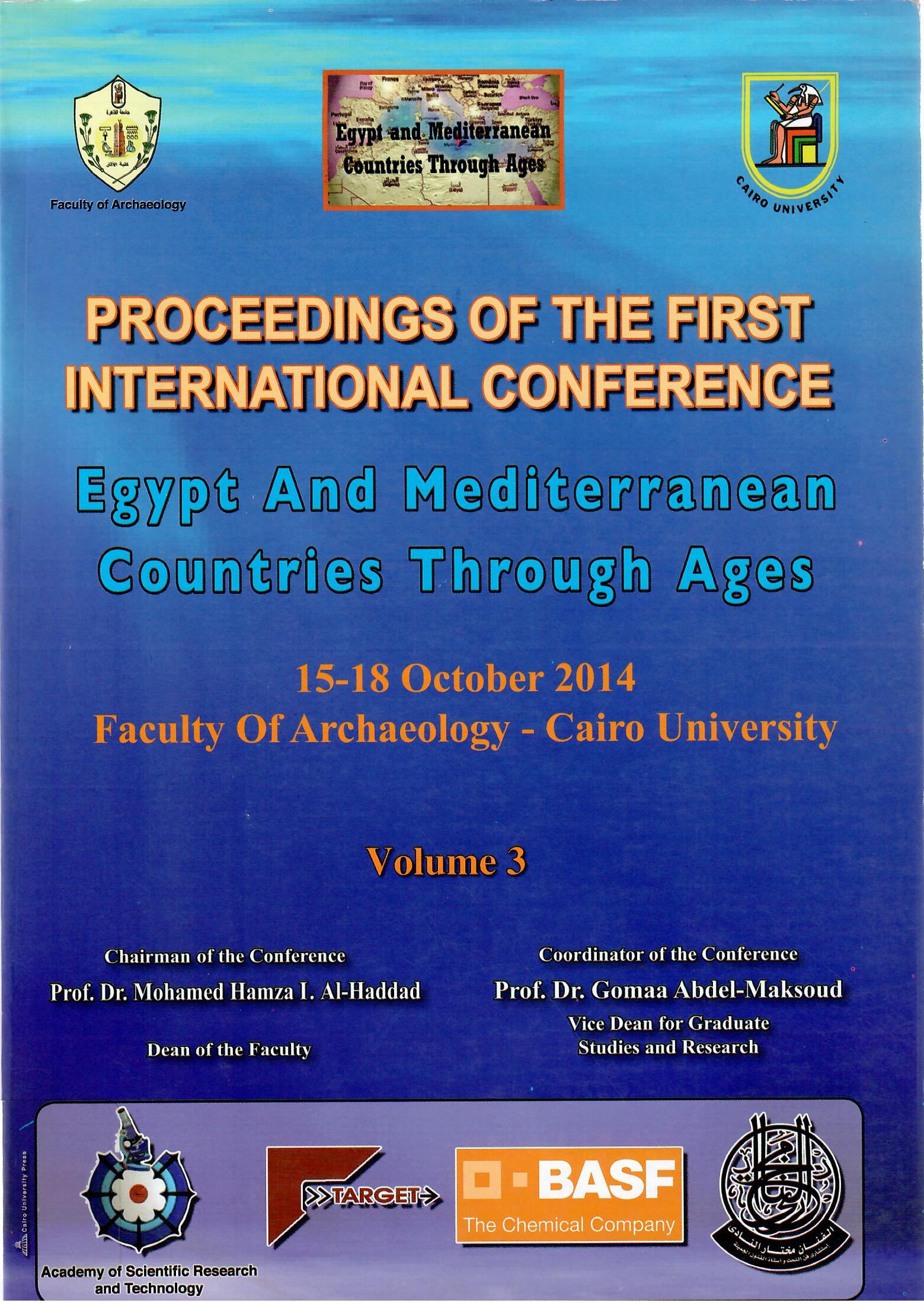 PROCEEDINGS OF THE FIRST INTERNATIONAL CONFERENCE