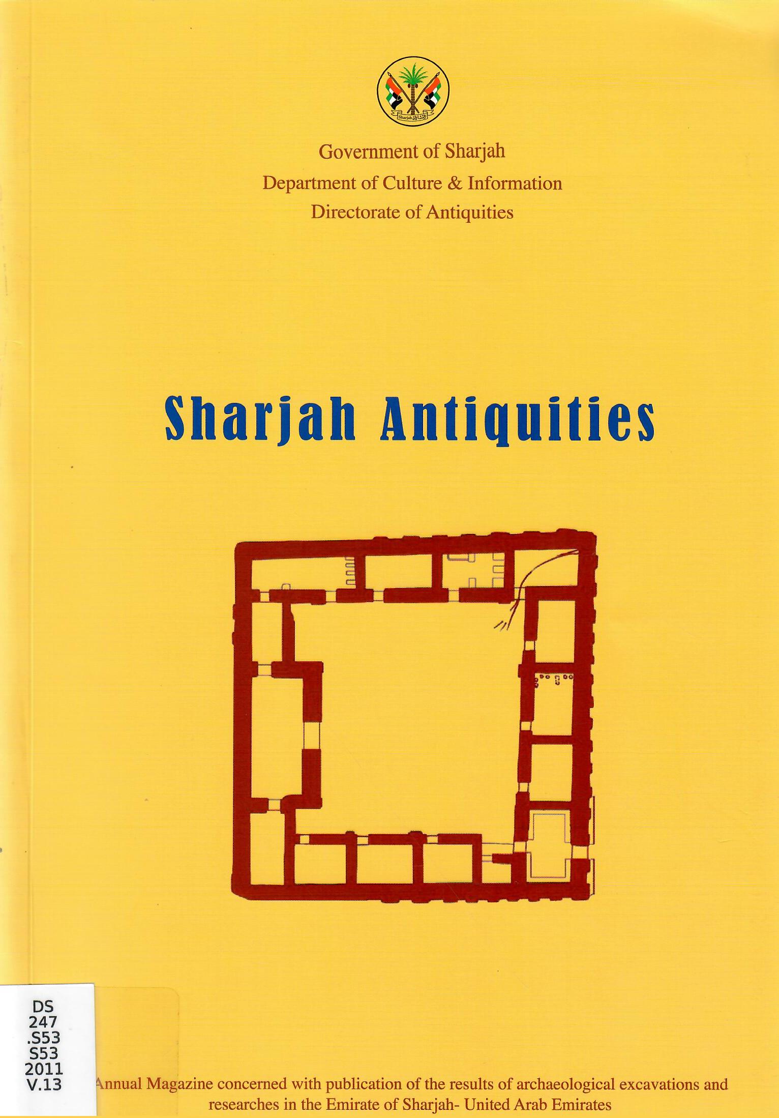 Shariah Antiquities Vol 13
