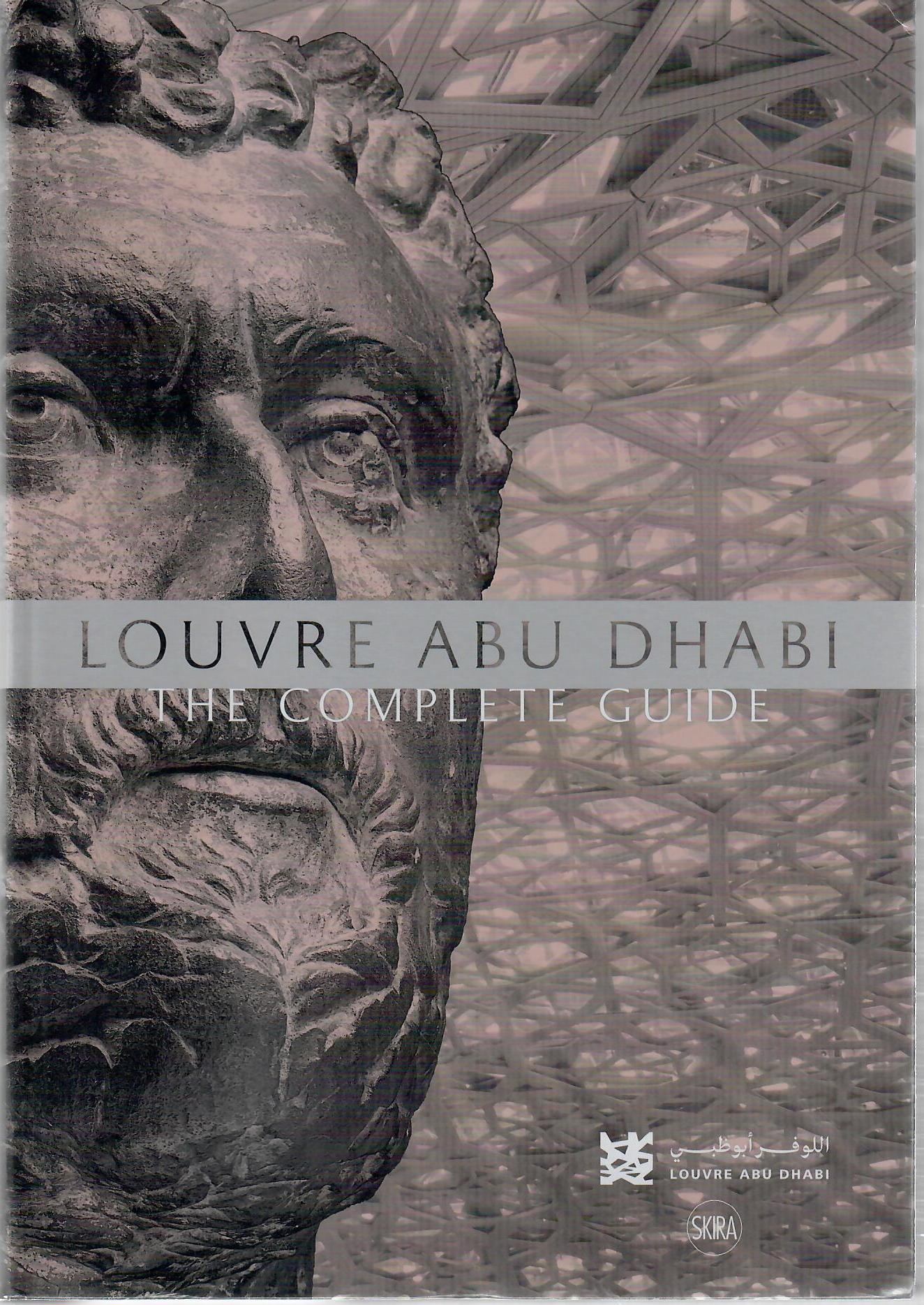 LOUVER ABU DHABI THE COMPLETE GUIDE