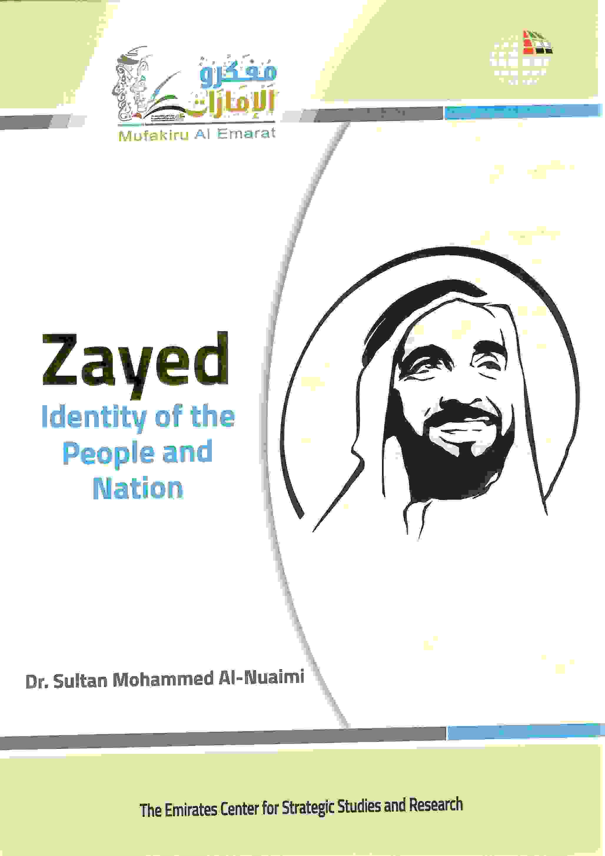 ZAYED IDENTITY OF THE PEOPLE AND NATION