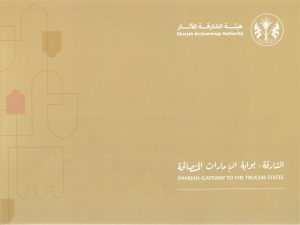 Sharjah Archaeology Authority- SHARJAH GATEWAY TO THE TRUCIAL STATES