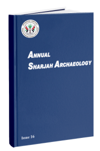 Sharjah Archaeology Authority- book 22