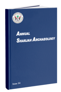Sharjah Archaeology Authority- book 24