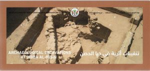 ARCHAEOLOGICAL EXCAVATION AT DIBBA AL-HISIN