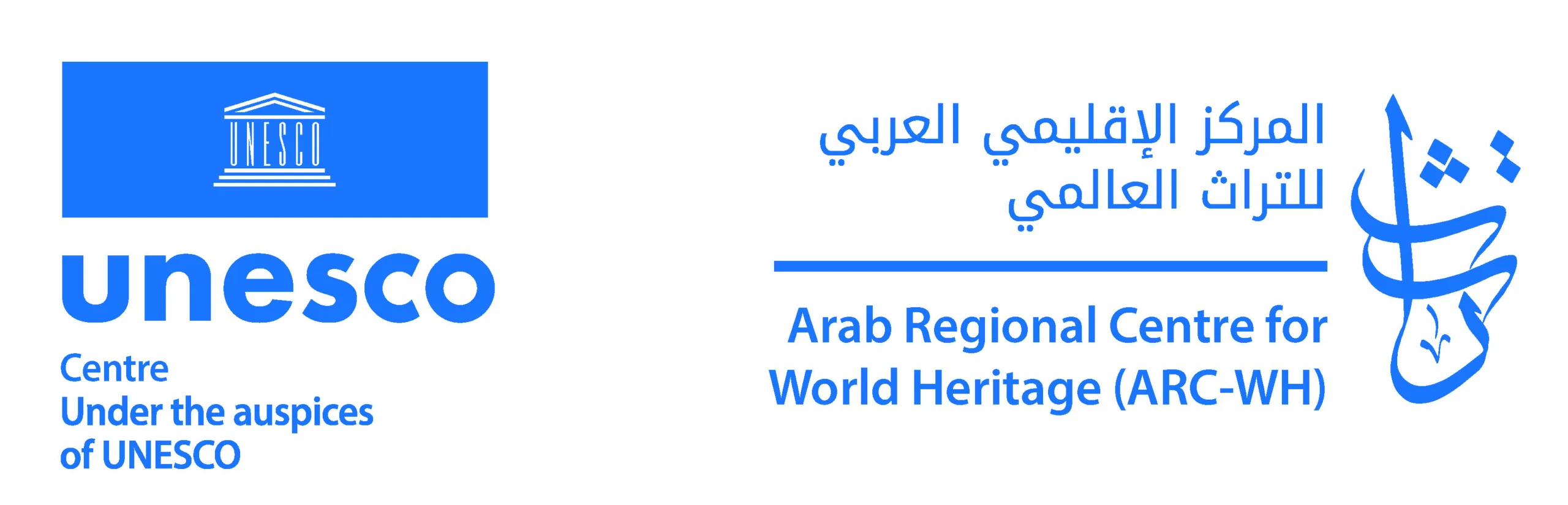  المركز الإقليمي العربي للتراث العالمي