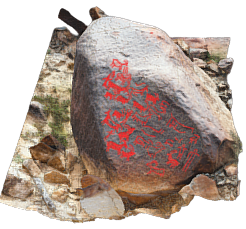 Petroglyph C5 Khatm Al Melaha, Kalba, Sharjah. 2