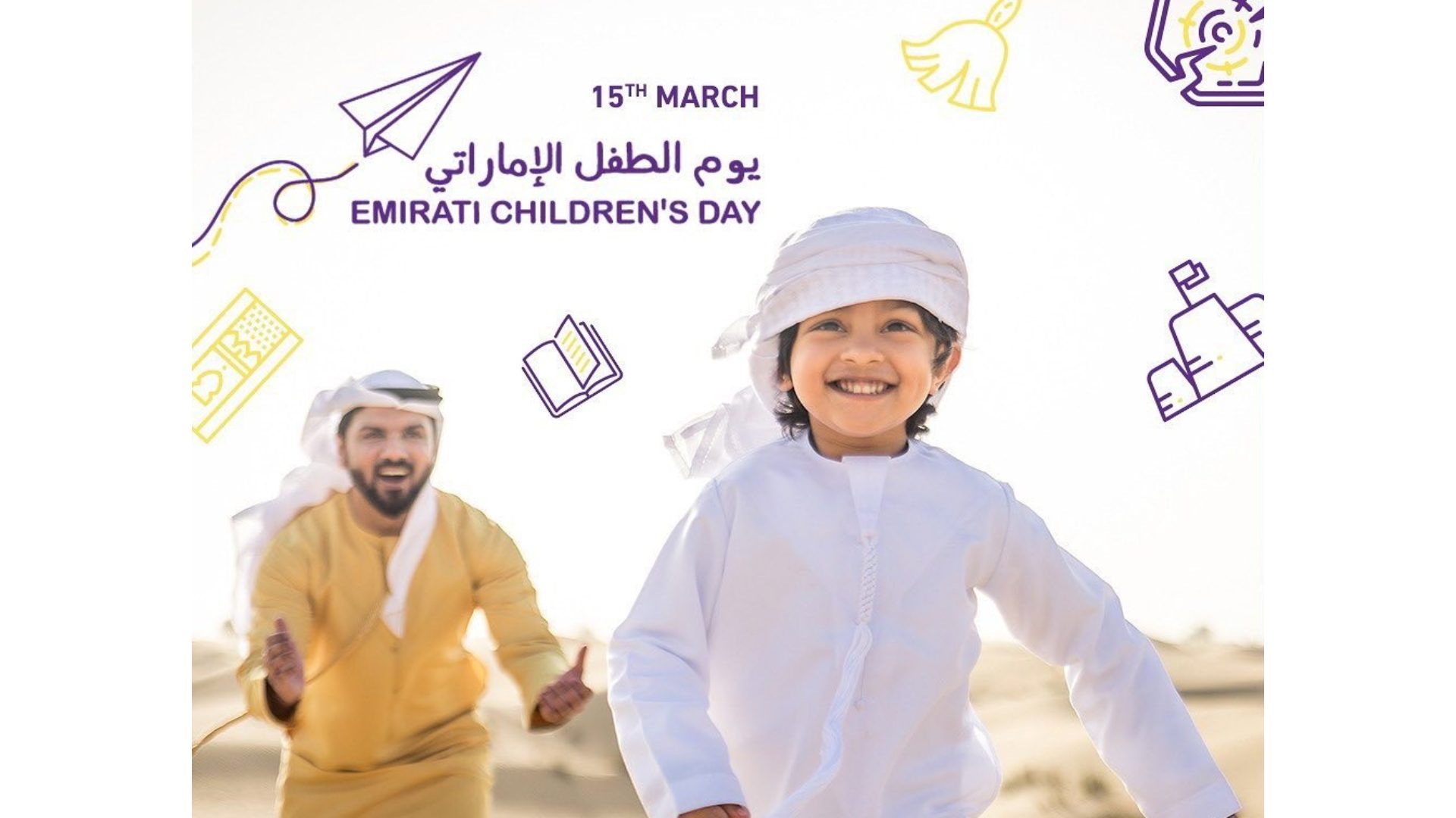 Emirati Child’s Day