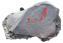 Petroglyph G3 Khatm Al Melaha, Kalba, Sharjah 1