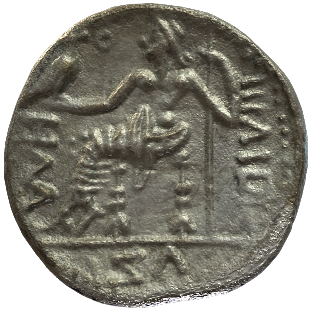 Pre-Islamic Silver Coin SAA304N_LP