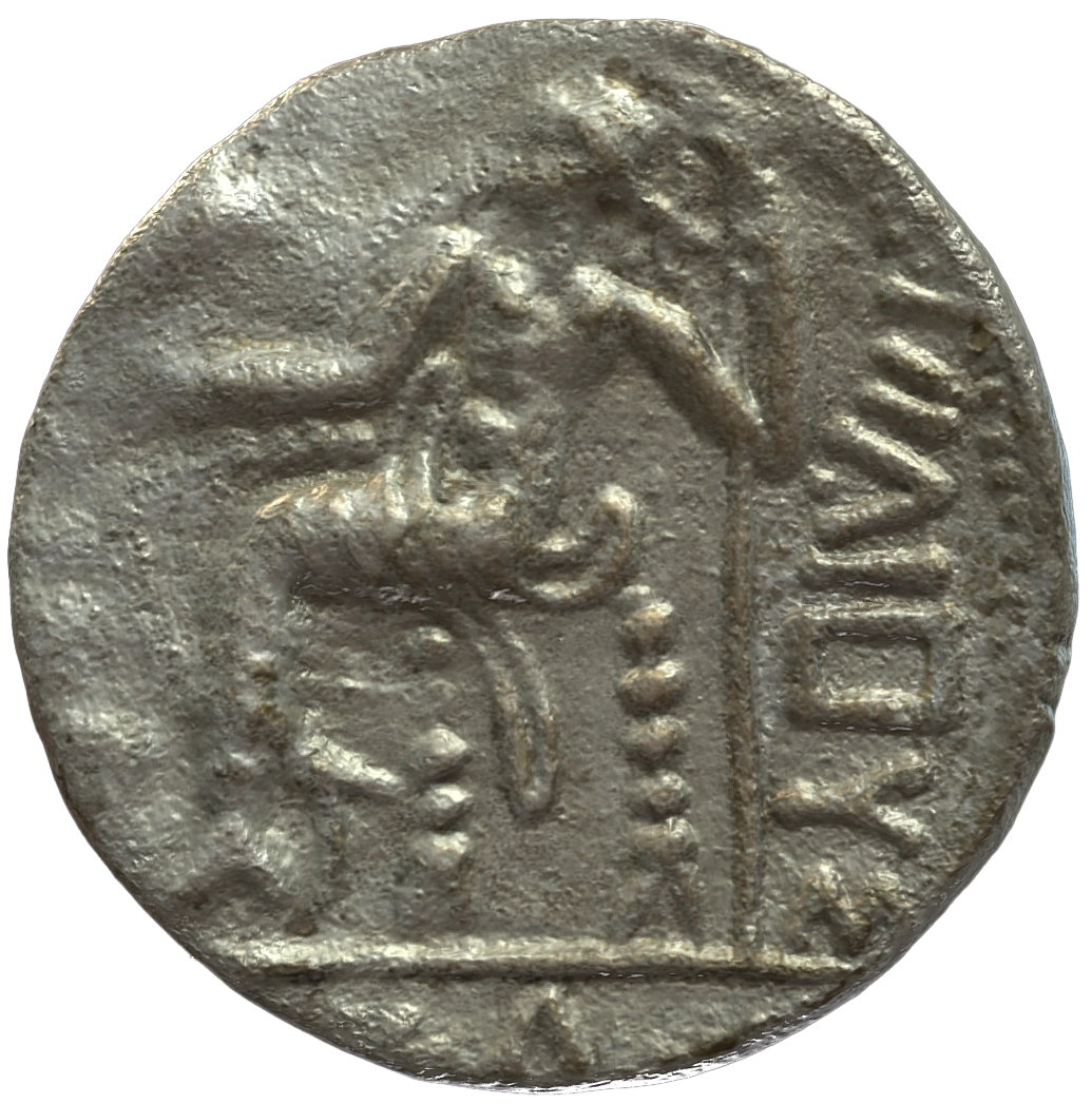 Pre-Islamic Silver Coin SAA328N