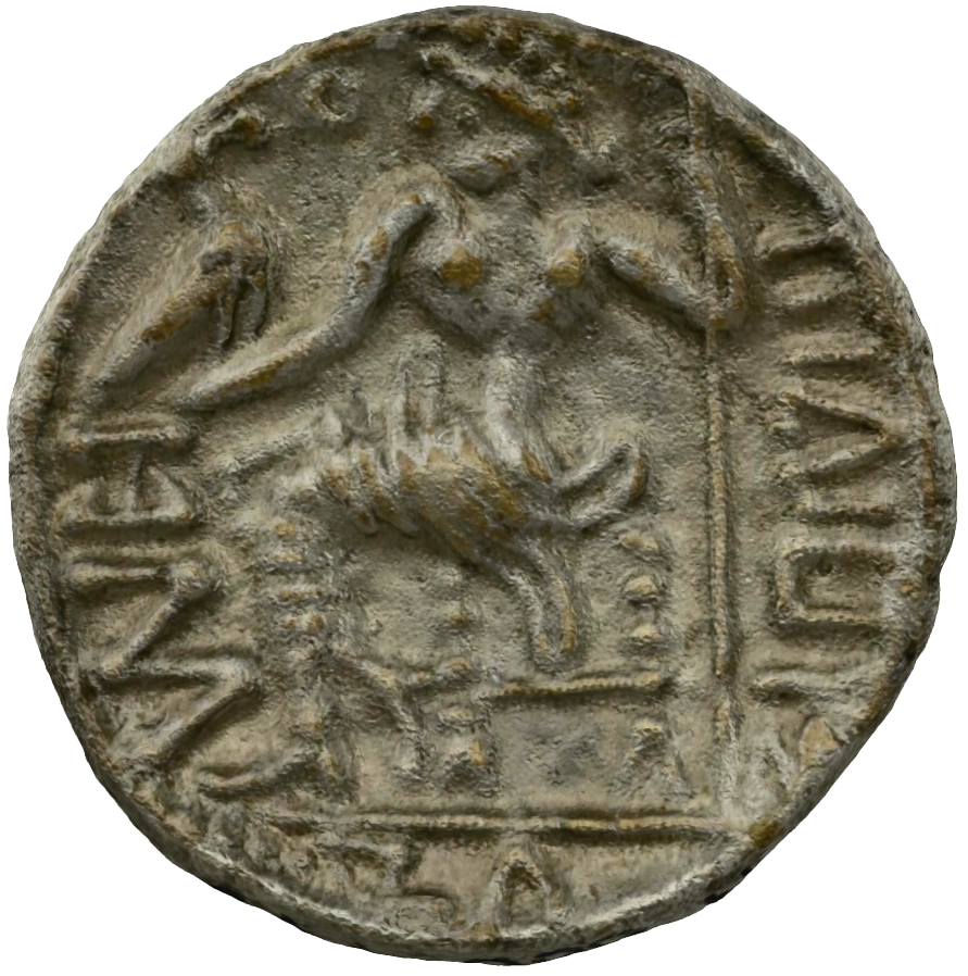 Pre-Islamic Silver Coin SAA099N