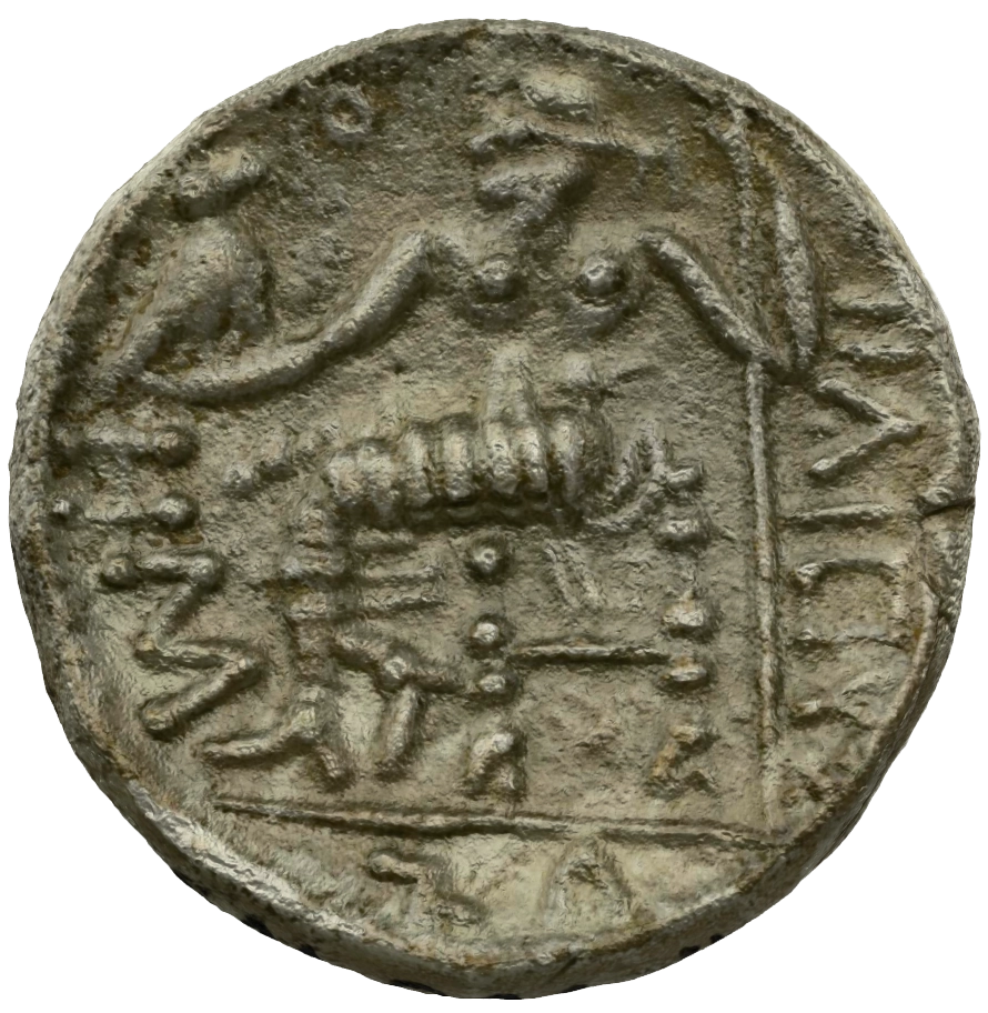 Pre-Islamic Silver Coin SAA086N