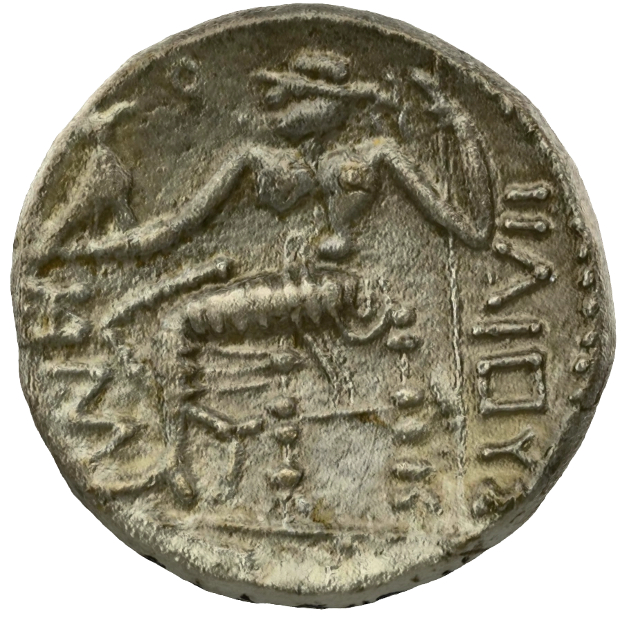 Pre-Islamic Silver Coin SAA048N