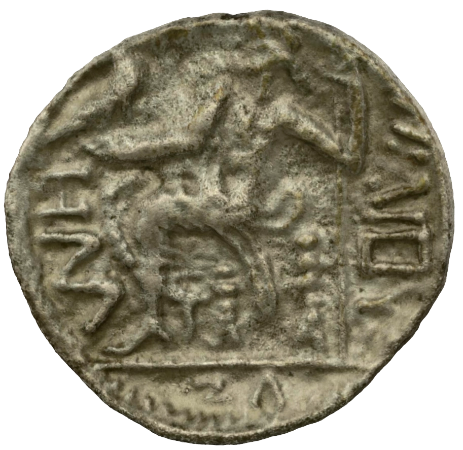 Pre-Islamic Silver Coin SAA024N