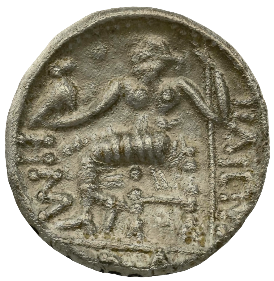 Pre-Islamic Silver Coin SAA122N