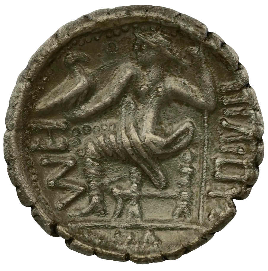 Pre-Islamic Silver Coin SAA307N