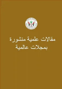 تقييم كلباء: عمل ميداني جديد في موقع ساحلي من العصر البرونزي على خليج عمان (إمارة الشارقة ، الإمارات العربية المتحدة)