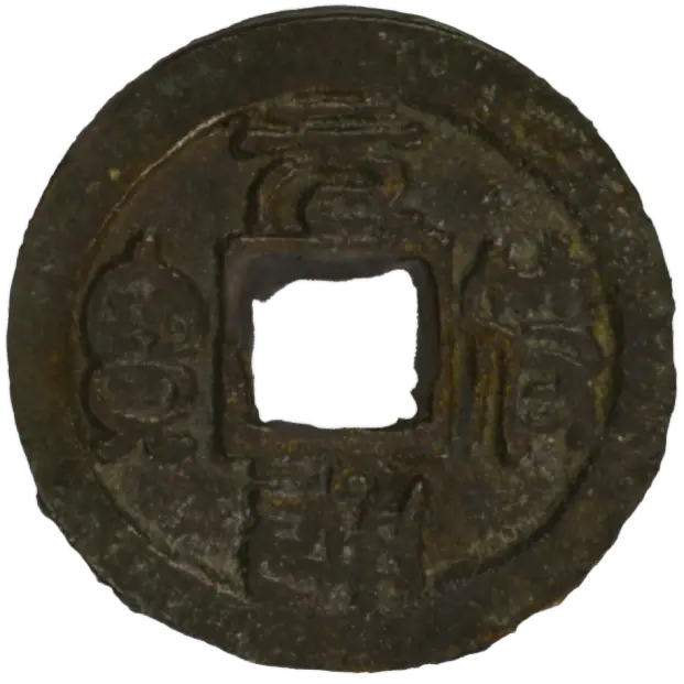 Coin SAA58N