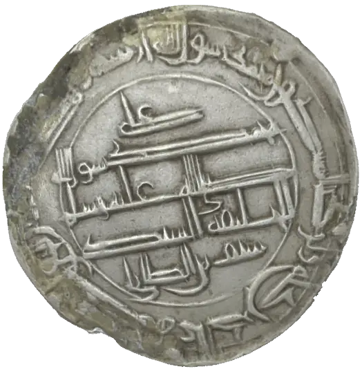 عملة – SAA 52 N