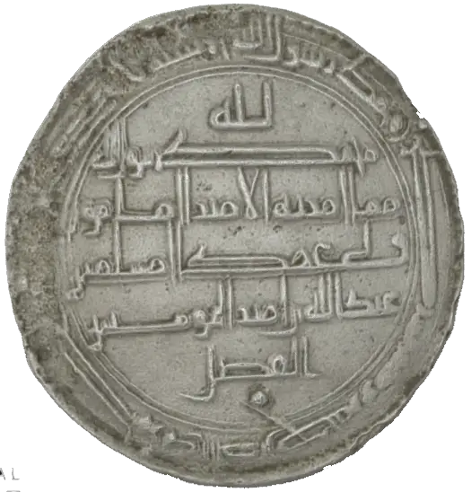 عملة – SAA 55 N