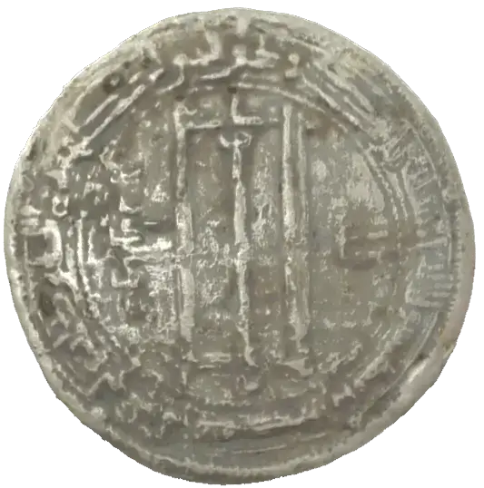 Coin – SAA 57 N