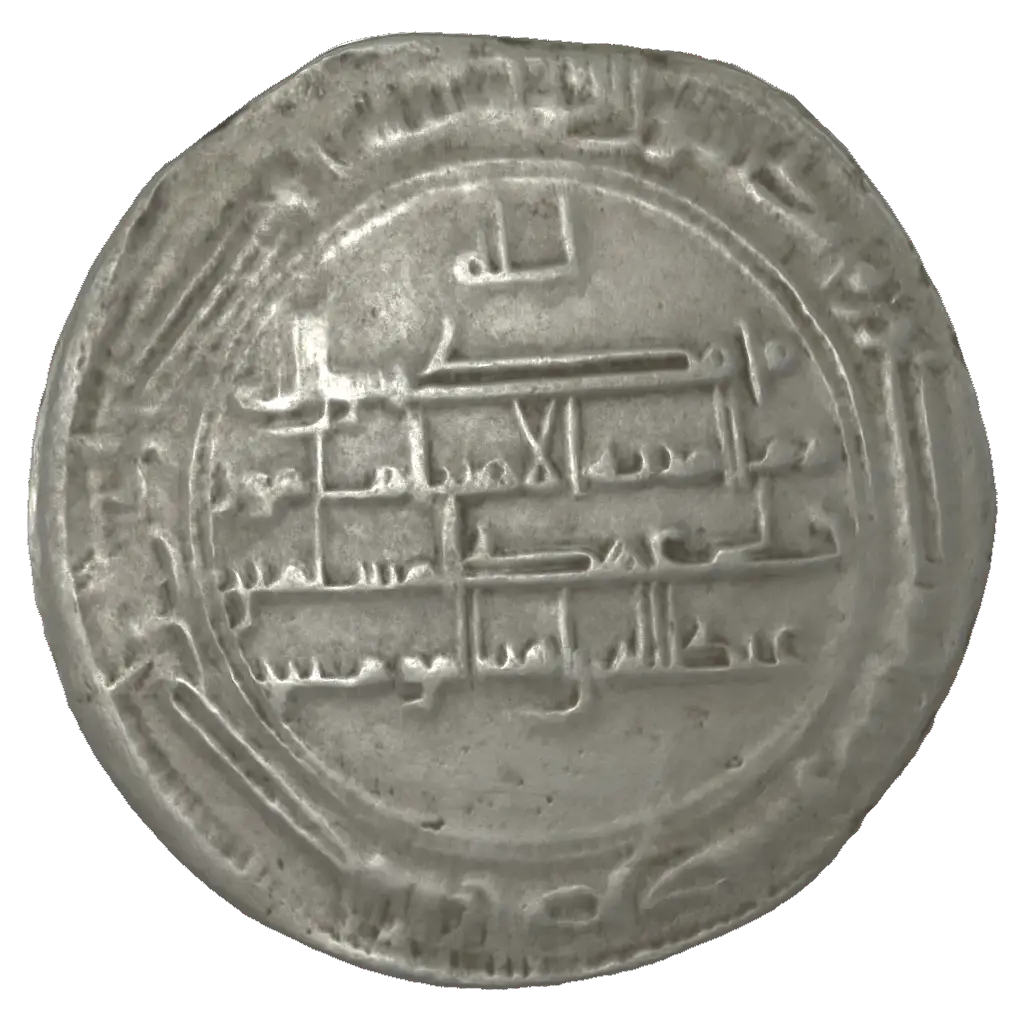 عملة – SAA 50 N