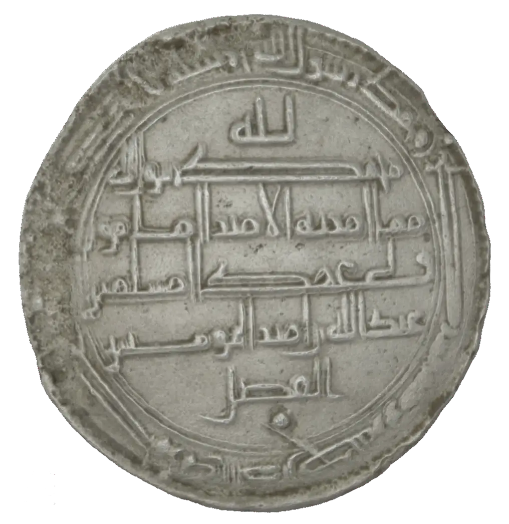 Coin – SAA 55 N